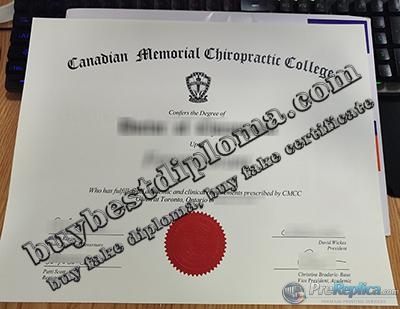 CMCC certificate
