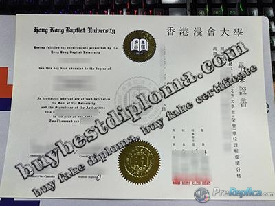Hong Kong Baptist University diploma, fake HKBU degree,