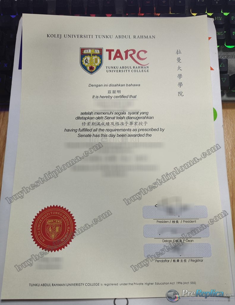 TAR UC diploma