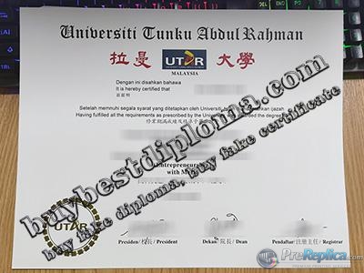 Universiti Tunku Abdul Rahman degree, fake UTAR diploma,